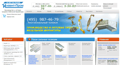 Desktop Screenshot of invent-prom.ru